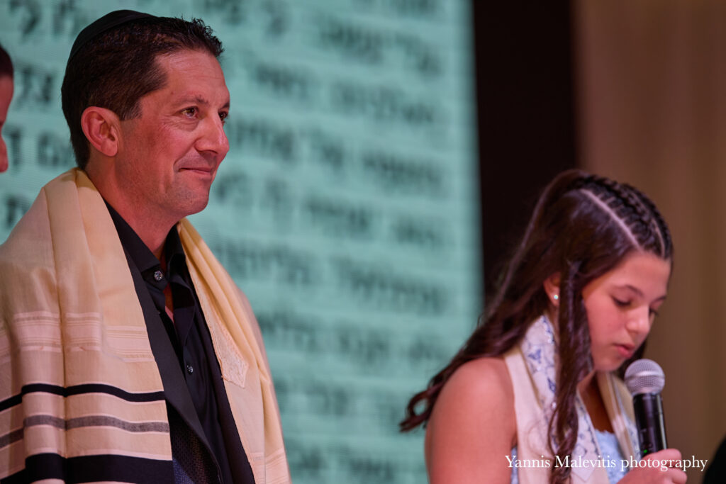 Bat Mitzvah celebration